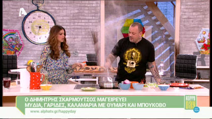 Ο Δημήτρης Σκαρμούτσος μαγειρεύει σαρακοστιανά