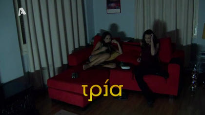 Sneak Preview – Επ. 3