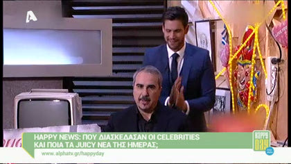 Happy news 26/02/15 part1