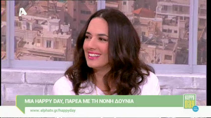 Νόνη Δούνια