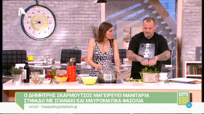 Μανιτάρια στιφάδο από τον Δημήτρη Σκαρμούτσο