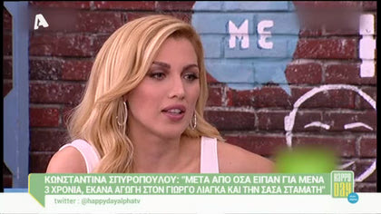 Happy news 03/03/15 part1