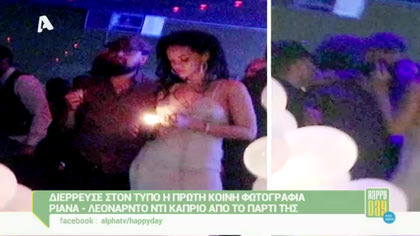 Happy news 03/03/15 part2