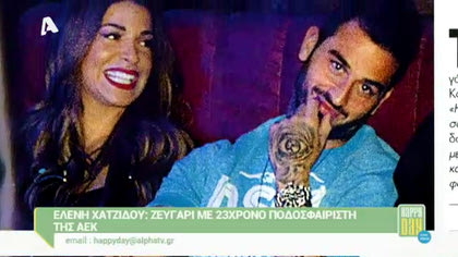 Happy news 04/03/15 part1