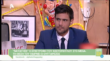 Happy news 04/03/15 part2