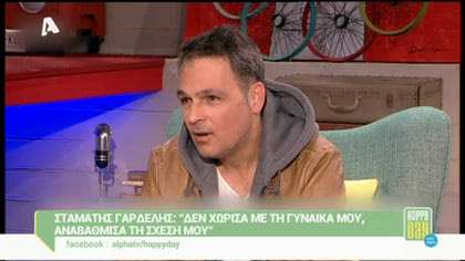 Happy news 05/03/15 part1