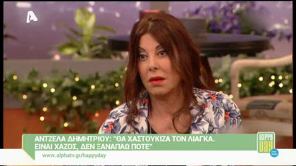 Happy news 06/03/15 part1