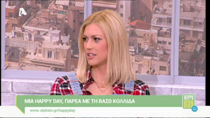 Βάσω Κολλιδά