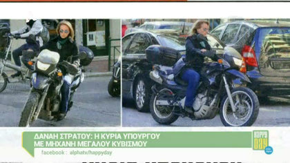 Happy news 09/03/15 part1