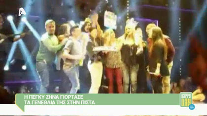 Happy news 09/03/15 part2