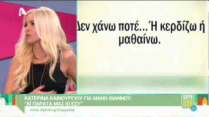 Happy news 10/03/15 part1