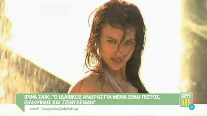 Happy news 10/03/15 part2