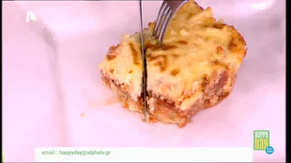 Μουσακάς light