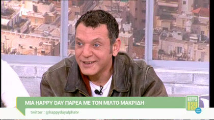 Μίλτος Μακρίδης