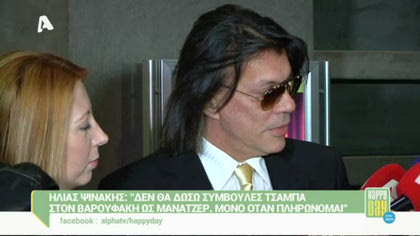 Happy news 12/03/15 part1