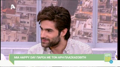 Άρης Πλασκοβίτης