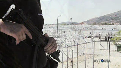 Αυτοψία – Από τα Κέντρα Κράτησης στα αστικά κέντρα