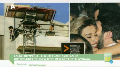 Happy news 16/03/15 part2