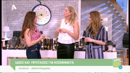 Κοσμήματα LI LA LO