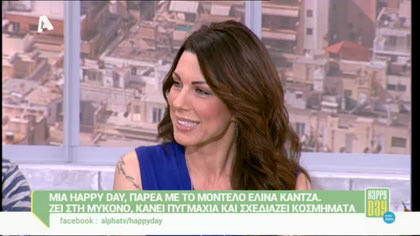 Ελίνα Καντζά