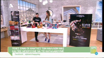 Oι ανάγκες των μαλλιών μας