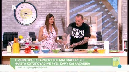 Φιλέτο κοτόπουλο από τον Δ.Σκαρμούτσο