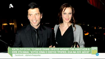 Happy news 20/04/15 part1