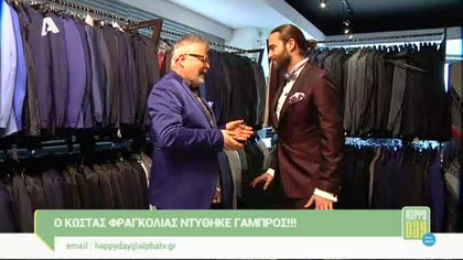 Ο Κώστας Φραγκολιάς ντύθηκε γαμπρός