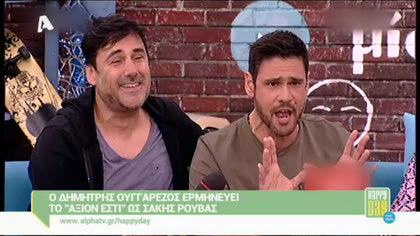 Happy news 21/04/15 part1