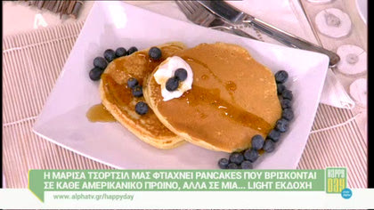 Pancakes από την Μαρίσα Τσόρτσιλ