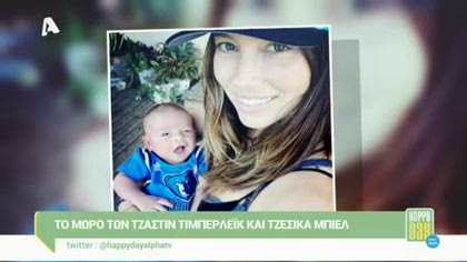 Happy news 21/04/15 part2