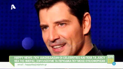 Happy news 22/04/15 part1