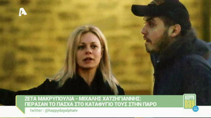 Happy news 22/04/15 part2