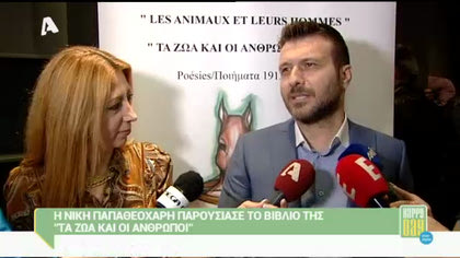 Happy news 01/05/15 part1