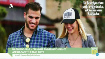 Happy news 01/05/15 part2