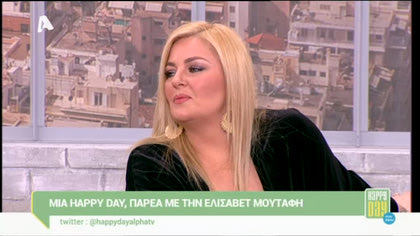 Ελισάβετ Μουτάφη