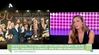 Happy news 06/05/15 part1