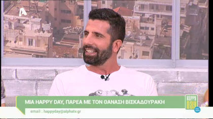 Θανάσης Βισκαδουράκης