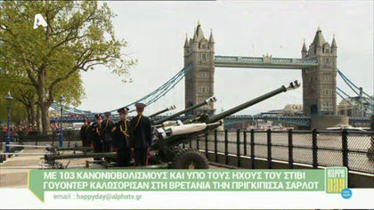 Happy news 06/05/15 part2