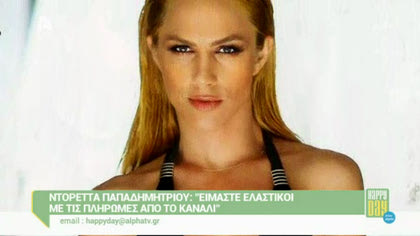 Happy news 07/05/15 part1