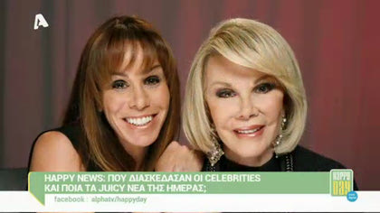 Happy news 07/05/15 part2