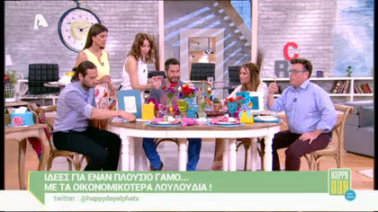 Ιδέες για έναν πλούσιο γάμο