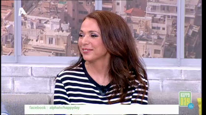 Χριστίνα Αλεξανιάν