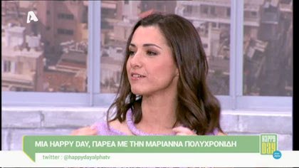 Μαριάννα Πολυχρονίδη