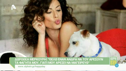 Happy news 18/05/15 part1