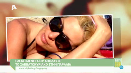 Happy news 18/05/15 part2