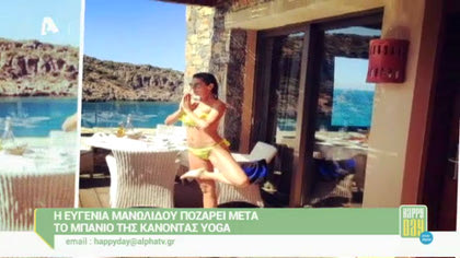 Happy news 19/05/15 part2