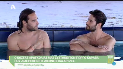 Γιώργος Καραβάς