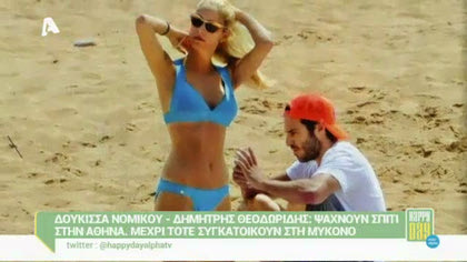 Happy news 20/05/15 part2