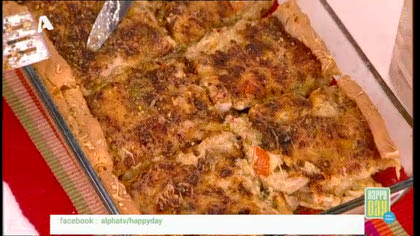 Τάρτα με τυρί, μπρόκολο, πιπεριές και κοτόπουλο